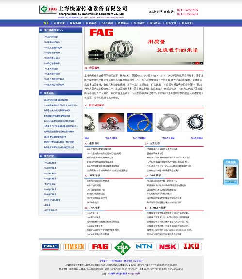 上?？焖貍鲃?dòng)設(shè)備有限公司